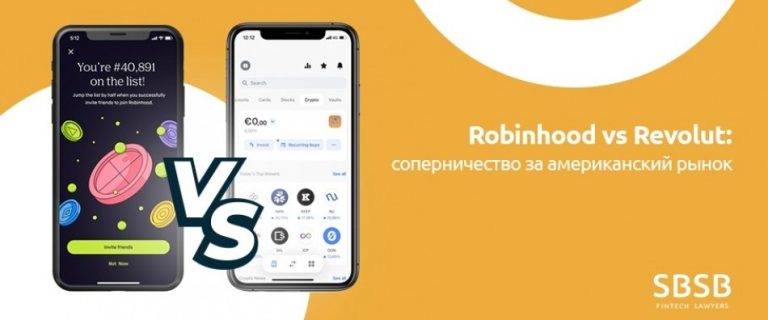 Robinhood vs Revolut: соперничество за американский рынок